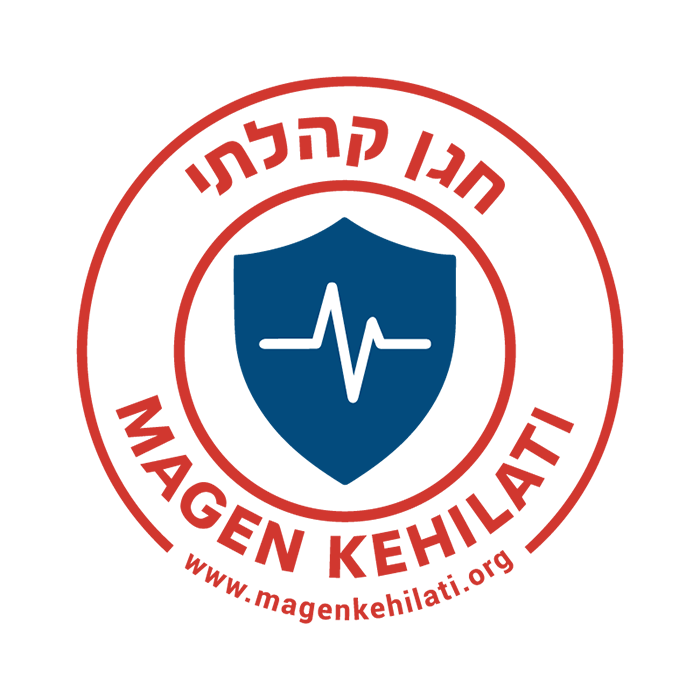 Magen Kehilati Logo
