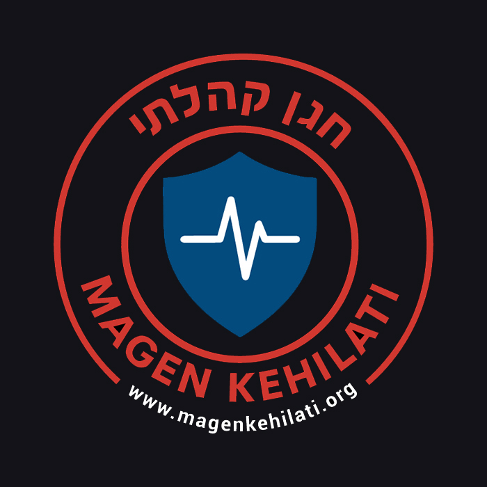 Magen Kehilati Logo