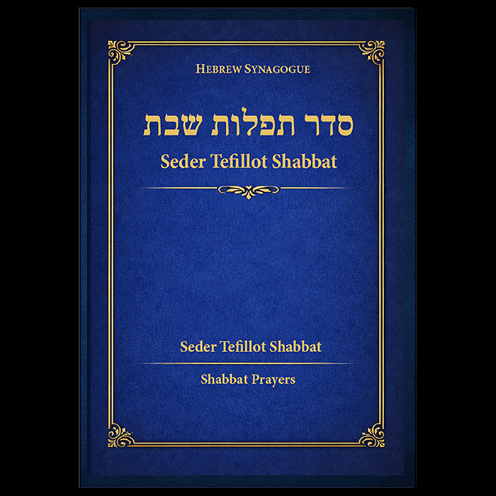 Seder Tefillot Shabbat — The Ordered Prayers for Shabbat